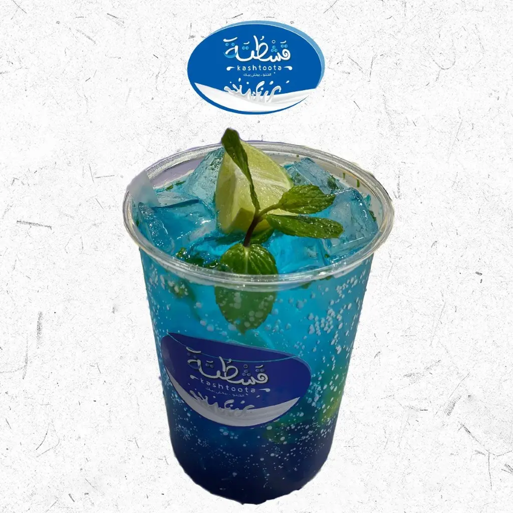 Deep Sea Berry Mojito